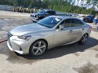 2020 Lexus Is 300 Premium Silver vin: JTHDA1D20L5101237