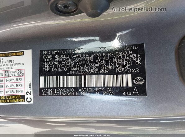 JTHHA5BC3G5003409 2016 LEXUS RC 200T Серый Вид подкапотного пространства