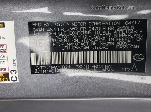 JTHHE5BC4H5016692 2017 LEXUS RC Серый Вид подкапотного пространства