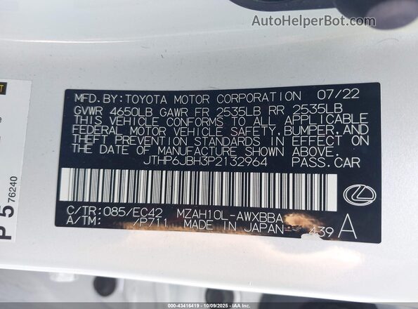 JTHP6JBH3P2132964 2023 LEXUS UX 250H Белый Вид подкапотного пространства