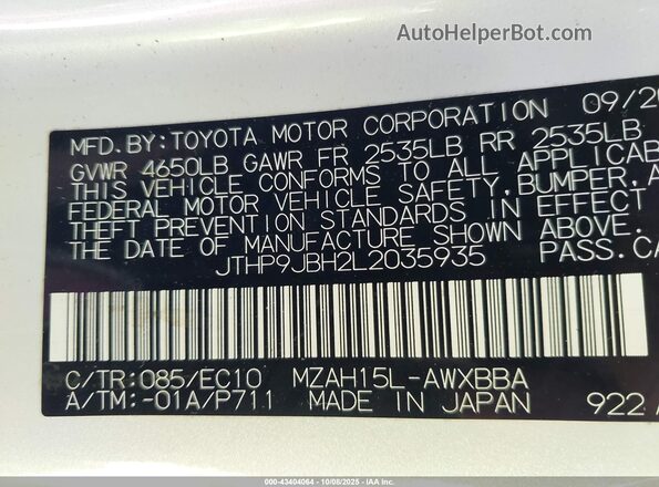JTHP9JBH2L2035935 2020 LEXUS UX 250H Белый Вид подкапотного пространства
