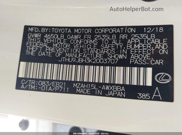 JTHU9JBH3K2003707 2019 LEXUS UX 250H White Вид підкапотного простору