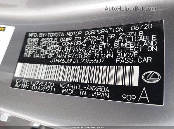 JTHX6JBH2L2065607 2020 LEXUS UX 250H Серебряный Вид подкапотного пространства