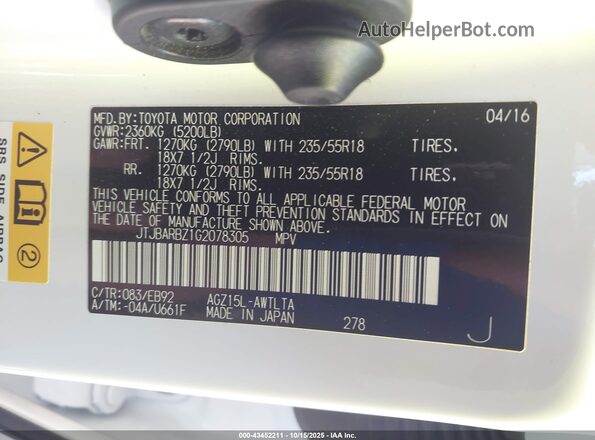 JTJBARBZ1G2078305 2016 LEXUS NX 200T Белый Вид подкапотного пространства
