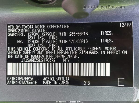 JTJSARBZ2L2170372 2020 LEXUS NX 300 Gray Շարժիչի բաժամունքի տեսք