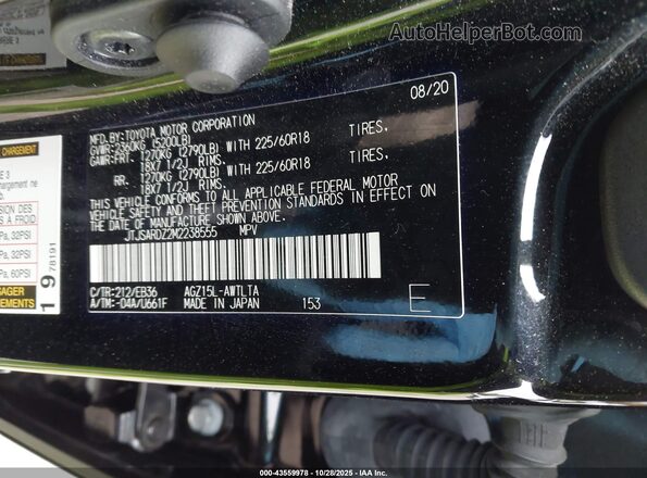 JTJSARDZ2M2238555 2021 LEXUS NX 300 Black Widok komory silnika