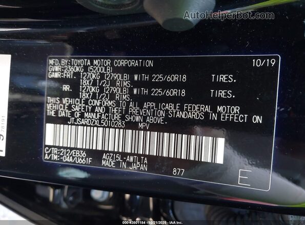 JTJSARDZXL5010283 2020 LEXUS NX 300 Black Շարժիչի բաժամունքի տեսք