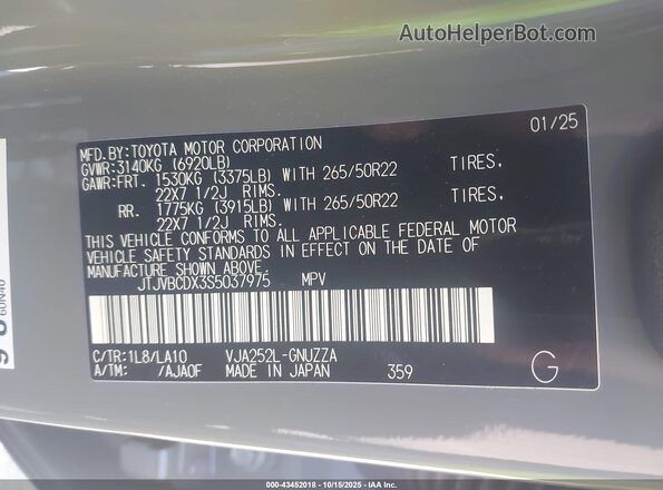 JTJVBCDX3S5037975 2025 LEXUS GX 550 Серый Вид подкапотного пространства