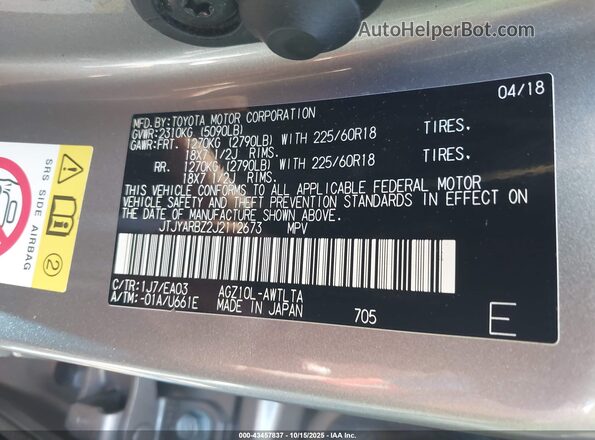 JTJYARBZ2J2112673 2018 LEXUS NX 300 Серый Вид подкапотного пространства