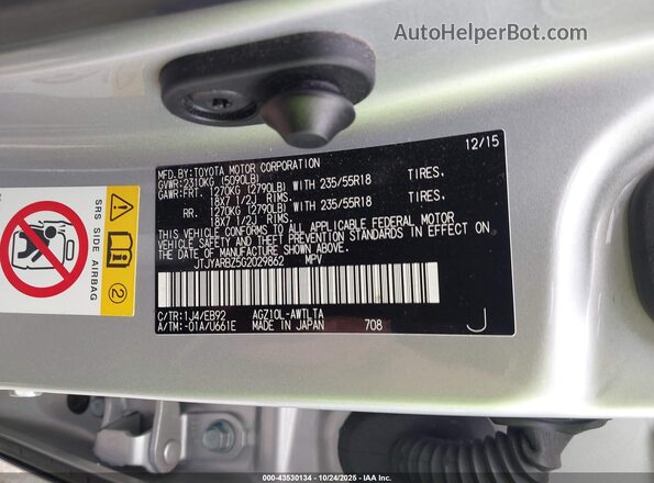 JTJYARBZ5G2029862 2016 LEXUS NX 200T Серебряный Вид подкапотного пространства