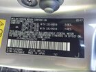 2017 Lexus Nx 200t F Sport Серый vin: JTJYARBZXH2066293