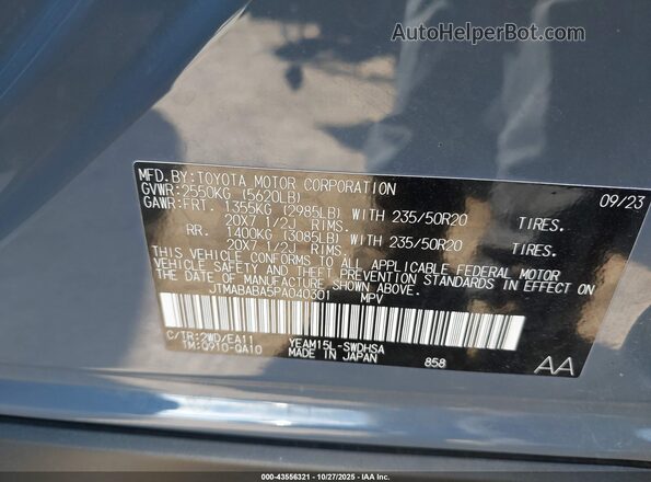 JTMABABA5PA040301 2023 SUBARU SOLTERRA Синий Вид подкапотного пространства