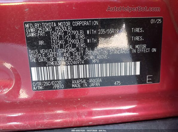JTMEB3FVXSD246974 2025 TOYOTA RAV4 PLUG-IN HYBRID Красный Вид подкапотного пространства
