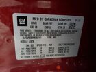 2021 Chevrolet Trax 1lt Красный vin: KL7CJPSB2MB358161