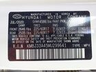 2021 Hyundai Tucson Value White vin: KM8J33A45MU299641
