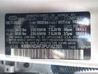 2023 Hyundai Ioniq 5 Sel Silver vin: KM8KNDAF3PU142393