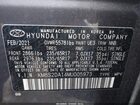2021 Hyundai Santa Fe Hybrid Blue Gray vin: KM8S2DA14MU005973