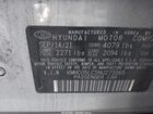 2022 Hyundai Ioniq Hybrid Limited Серебряный vin: KMHC05LC5NU273365