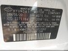 2020 Hyundai Ioniq Hybrid Limited White vin: KMHC05LC6LU210062