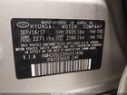 2017 Hyundai Ioniq Hybrid Blue Серебряный vin: KMHC65LCXHU057496