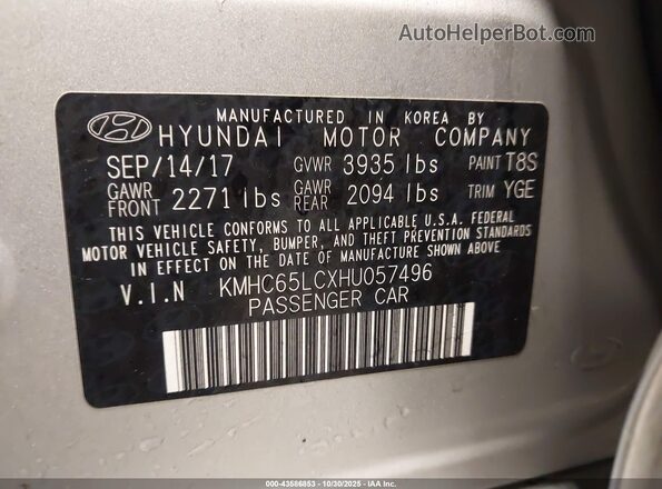 KMHC65LCXHU057496 2017 HYUNDAI IONIQ HYBRID Серебряный Вид подкапотного пространства