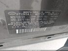 2022 Hyundai Ioniq Hybrid Blue Серый vin: KMHC65LCXNU281315