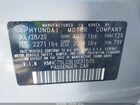 2020 Hyundai Ioniq Hybrid Se Silver vin: KMHC75LC3LU231575