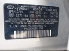 2019 Hyundai Ioniq Plug-in Hybrid Limited Серебряный vin: KMHC75LD3KU160210