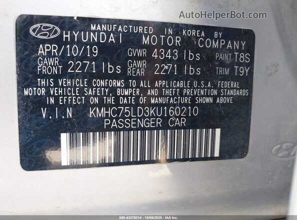 KMHC75LD3KU160210 2019 HYUNDAI IONIQ PLUG-IN HYBRID Серебряный Вид подкапотного пространства