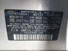 2016 Hyundai Sonata Hybrid Se Серебряный vin: KMHE24L11GA011679