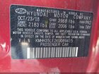 2019 Hyundai Elantra Gt   Red vin: KMHH35LE2KU089415