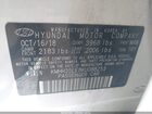 2019 Hyundai Elantra Gt White vin: KMHH35LE8KU088253 2019 Hyundai Elantra Gt White vin: KMHH35LE8KU088253