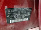 2025 Hyundai Sonata Sel Red vin: KMHL64JA2SA429997