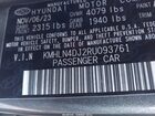 2024 Hyundai Elantra Hybrid Limited Gray vin: KMHLN4DJ2RU093761