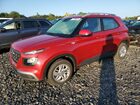 2020 Hyundai Venue Sel Red vin: KMHRC8A36LU033826