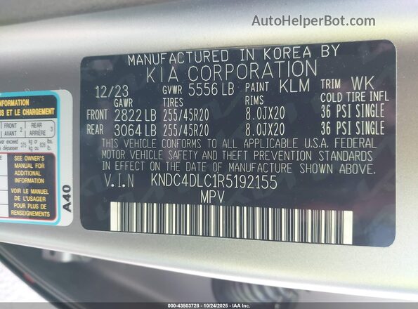 KNDC4DLC1R5192155 2024 KIA EV6 Серый Вид подкапотного пространства