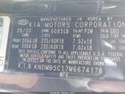 2021 Kia Sedona Ex Black vin: KNDMB5C17M6674176