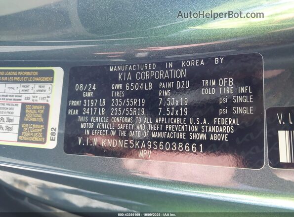 KNDNE5KA9S6038661 2025 KIA CARNIVAL MPV HYBRID Серый Вид подкапотного пространства