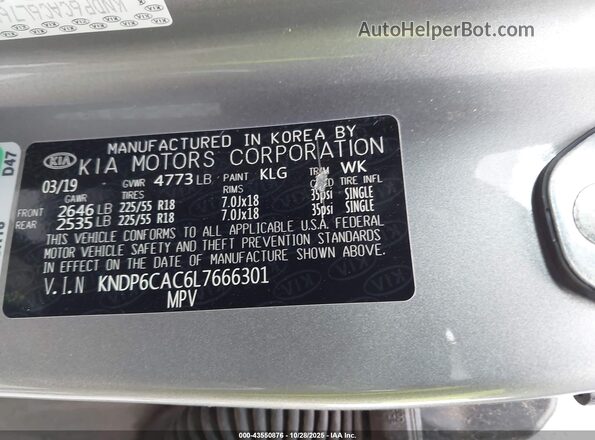 KNDP6CAC6L7666301 2020 KIA SPORTAGE Серебряный Вид подкапотного пространства