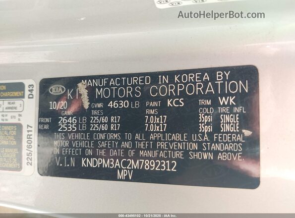 KNDPM3AC2M7892312 2021 KIA SPORTAGE Серебряный Вид подкапотного пространства