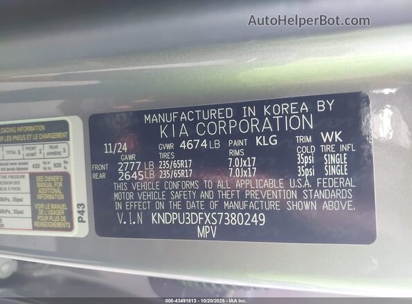 KNDPU3DFXS7380249 2025 KIA SPORTAGE Gray Շարժիչի բաժամունքի տեսք
