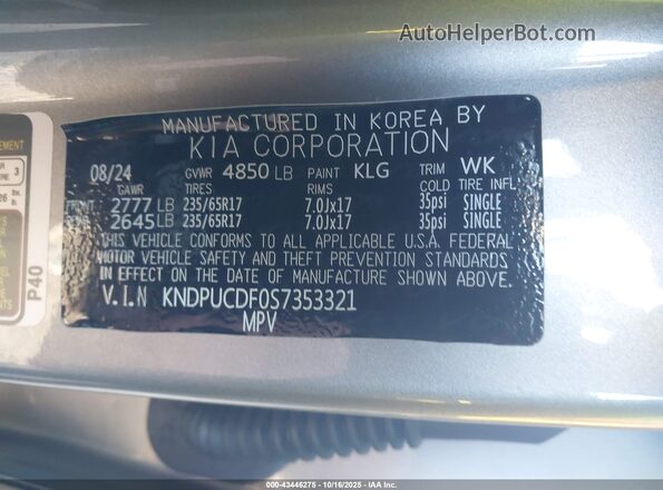 KNDPUCDF0S7353321 2025 KIA SPORTAGE Серый Вид подкапотного пространства