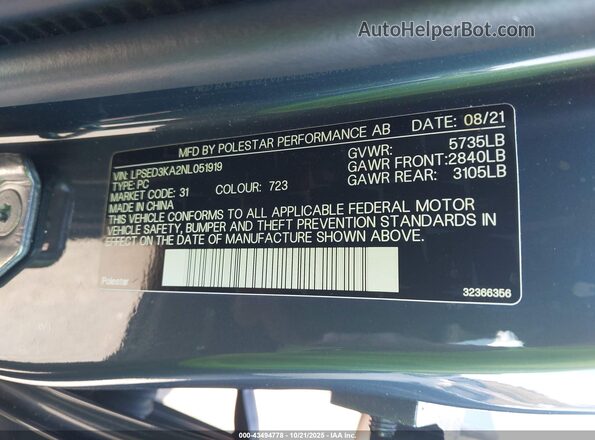 LPSED3KA2NL051919 2022 POLESTAR 2 Gray Вид підкапотного простору