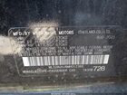 2021 Mitsubishi Mirage Carbonite Edition/es/le Черный vin: ML32AUHJ6MH012366