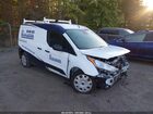 2022 Ford Transit Connect Xl White vin: NM0LS7S24N1532686