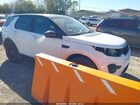2018 Land Rover Discovery Sport Se White vin: SALCP2RX4JH744300