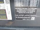 2023 Land Rover Range Rover P400 Se Черный vin: SALKP9FU4PA038489