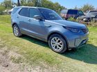 2020 Land Rover Discovery Se Blue vin: SALRG2RV1L2425287