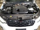 2024 Land Rover Discovery Dynamic Se Белый vin: SALRL4EUXR2491138