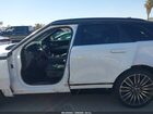 2023 Land Rover Range Rover Velar P340 R-dynamic S Mhev Белый vin: SALYT2EUXPA356700